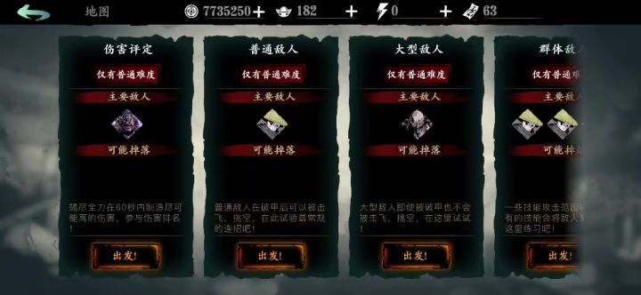 无锋爆杀流！双链7300w截图