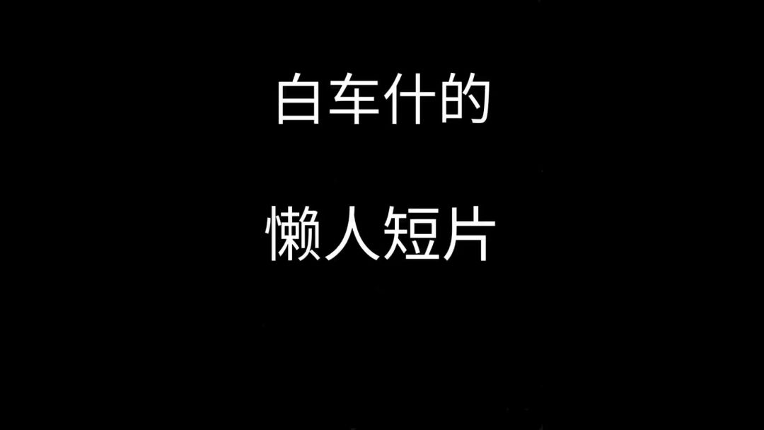 video-1917024
