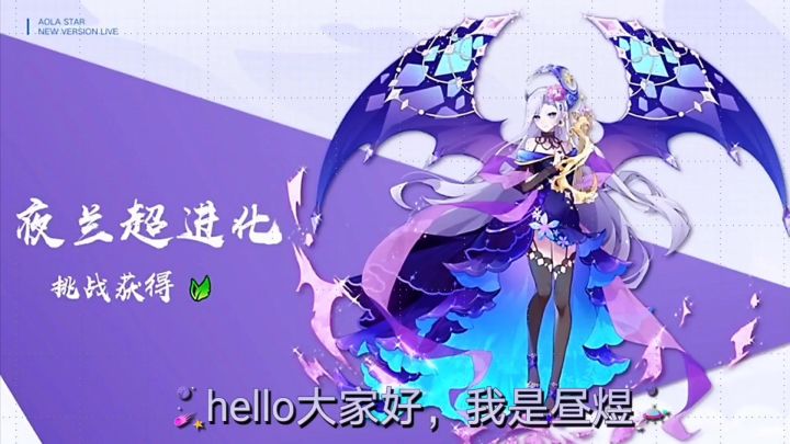 【夜兰早知道】男性亚比的克星将降临?月辉夜兰成为PVP神辅!截图