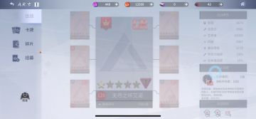 零界之痕哈露（STAB）2种手法判定