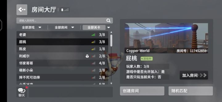 碰到乱踢人的就累死他截图