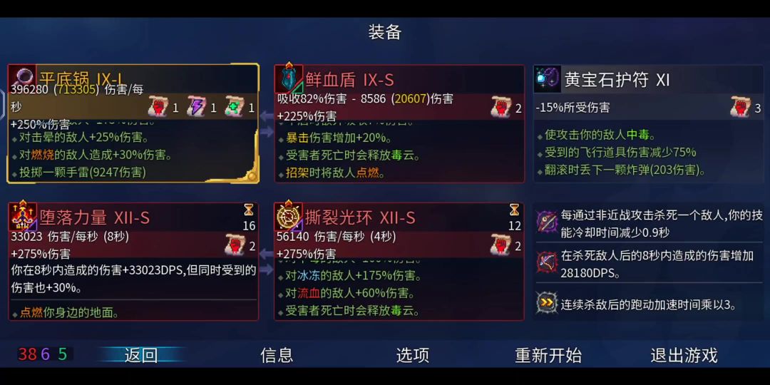video-2046559