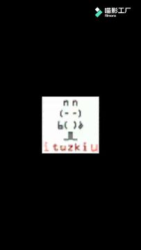 解锁极其沙雕成就《有钱没钱回家过年》（特别逗逼憨批慎入），全关卡通关攻略