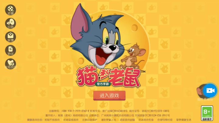 险胜(下次配个音乐，下次一定！下次一定！)截图
