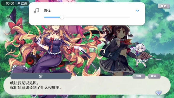 魔理沙：我尽力了，欸，不容易啊！截图