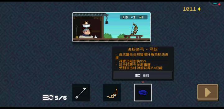 雷电法王截图