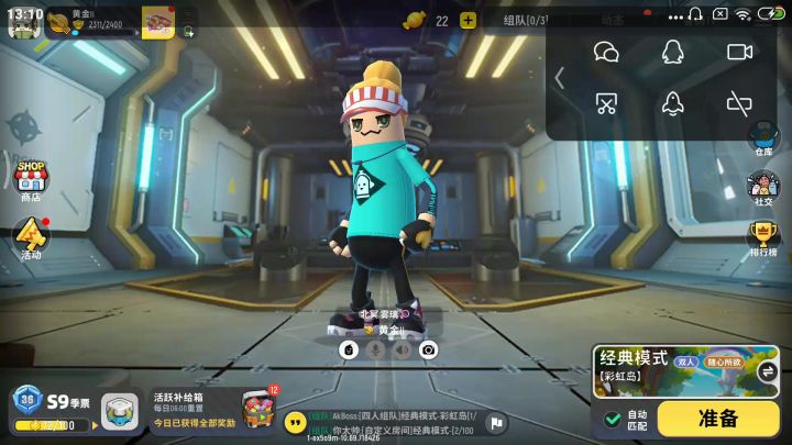 香肠派对  尴尬吃鸡截图