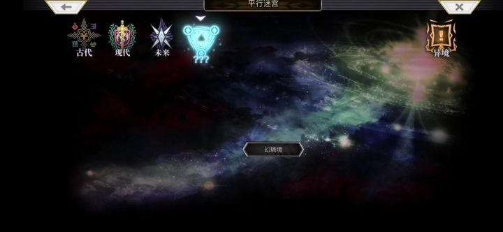 【幻璃境】稻草人截图