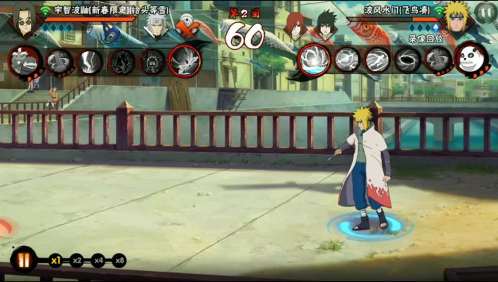 8秒神速永远滴神！截图