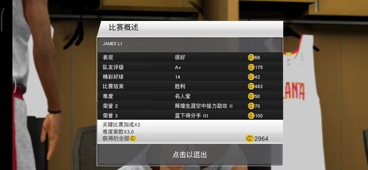 亚特兰大跳高队截图
