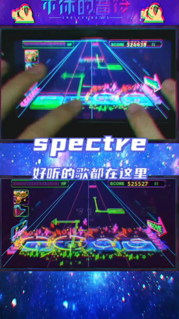 音符达人视频啦~~~都来瞧瞧啊截图