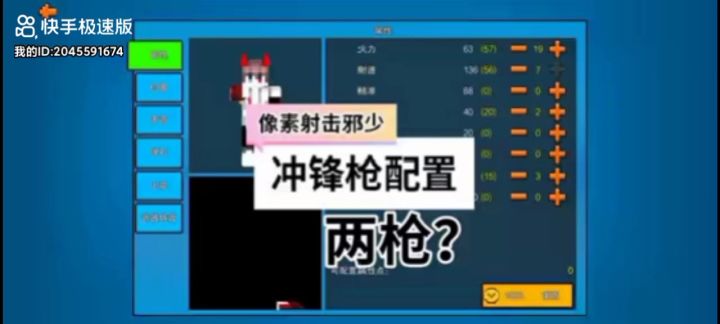呦西,太妙了截图