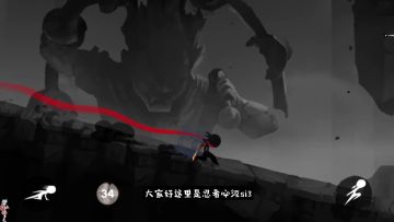 忍者必须死3：在这无尽的黑暗环境下，有一丝光就想触碰