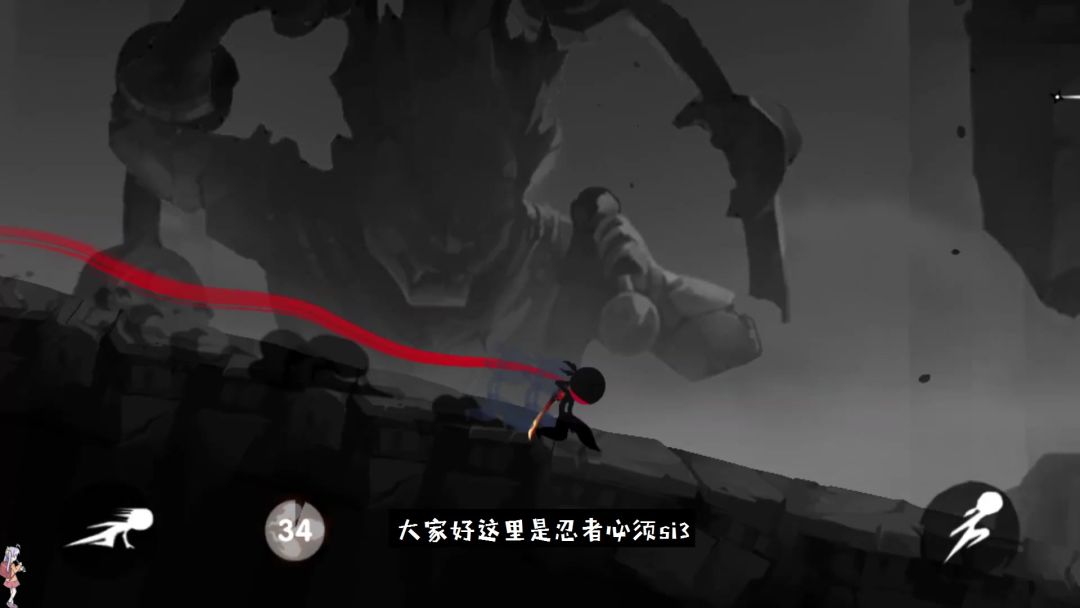忍者必须死3：在这无尽的黑暗环境下，有一丝光就想触碰截图