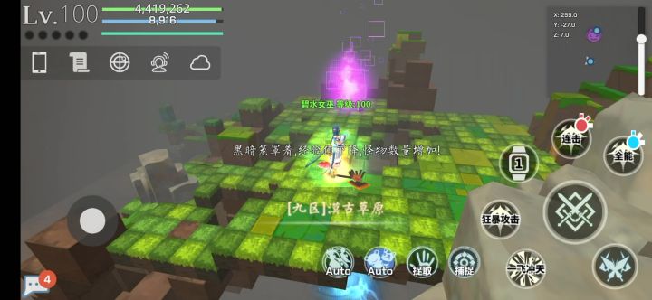 九区灾厄龙打法截图