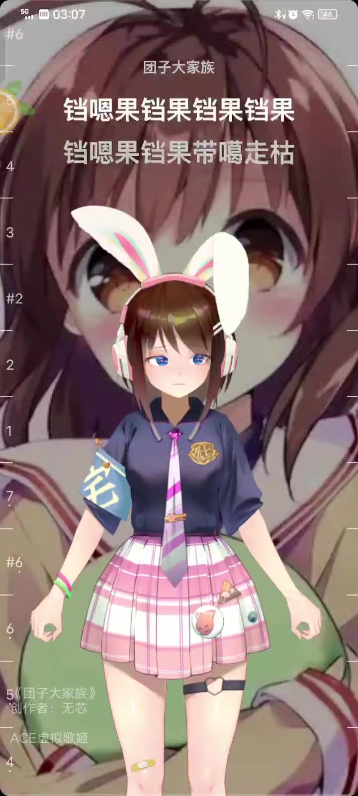 《团子大家族》(Clannad片尾曲)截图
