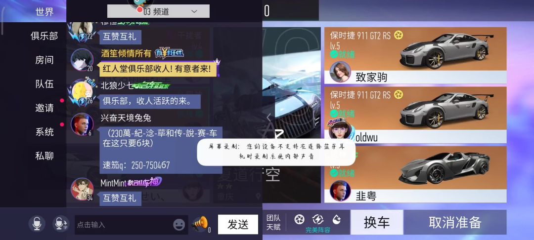 video-2032120