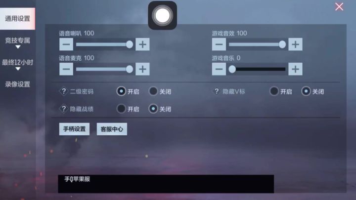 CF手游   王者之势真的值得入手吗？实战操作起来是否能比黑骑士强上一倍？截图