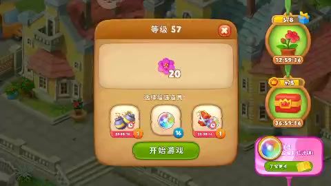 video-1822793