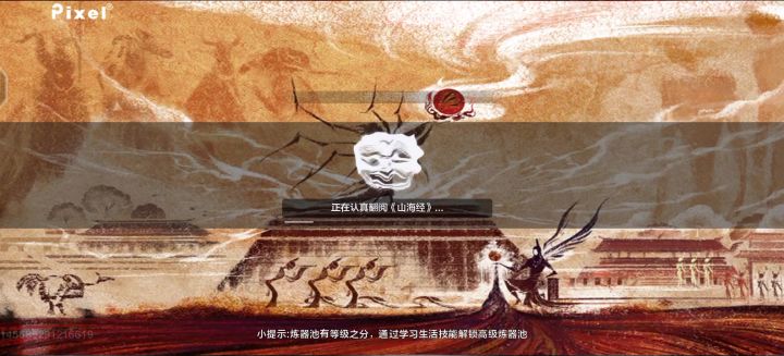 论中山建家如何防止被拆！截图