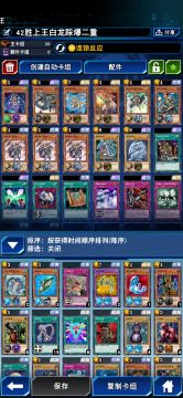 大概全世界都是这套练级卡组吧