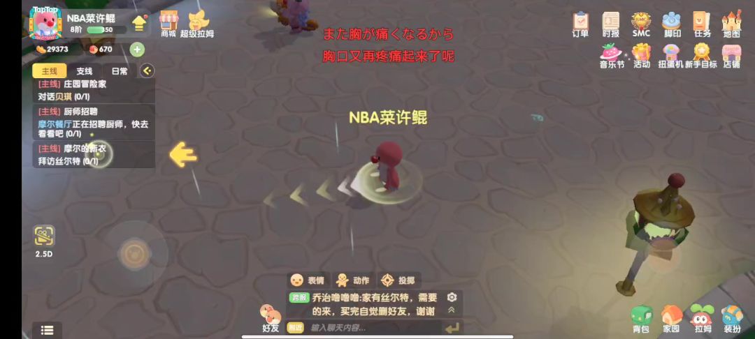 video-1936856