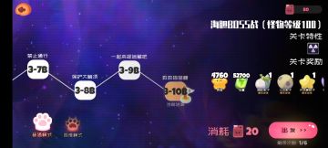 有点离谱的宠物队