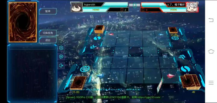 [游戏王]百鬼夜行截图