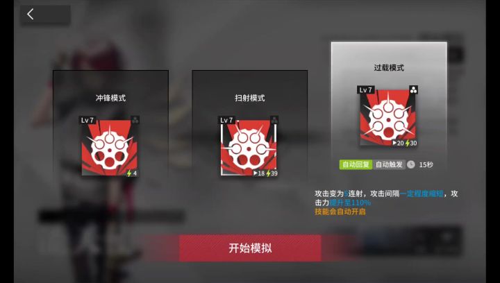 阿能悖论截图