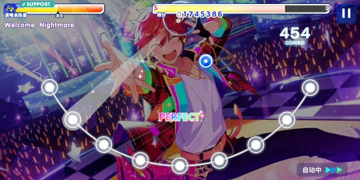 星光演唱会 3截图