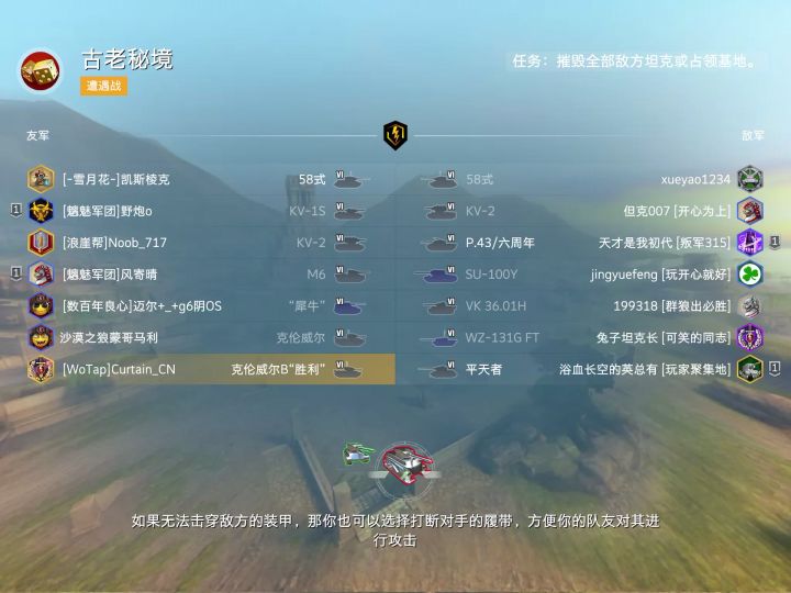 氪b实在是太好玩力截图