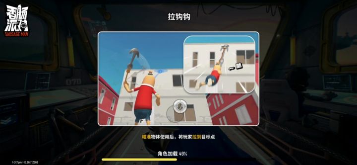 十字步行街试玩截图