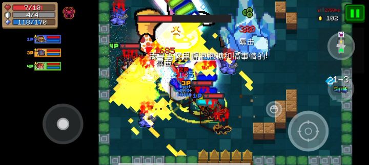 好……好爽(邪笑)截图