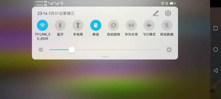 （8）梦幻家园第763关截图