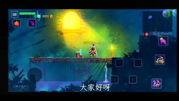 《重生细胞》杂七杂八的小技巧截图