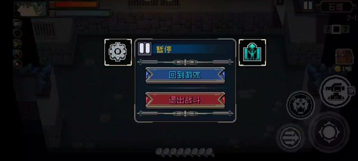 ⭐️奥莉真幻境2.0天狗截图
