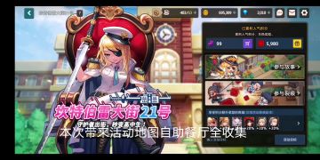 自助餐厅全收集
