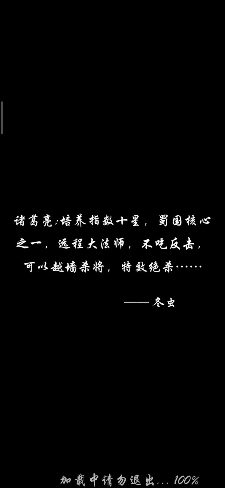 霸业官渡截图