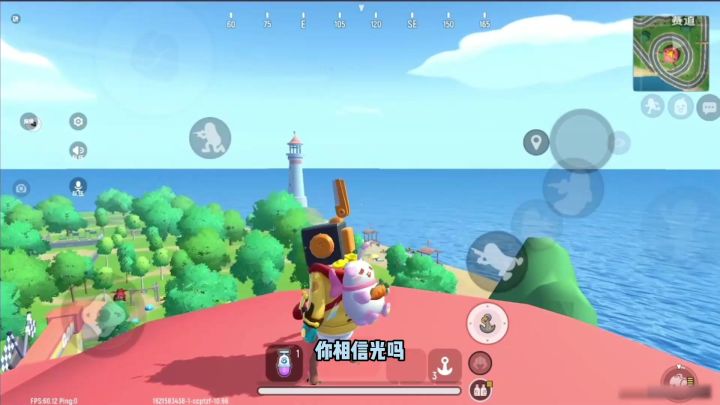 香肠派对:你相信光吗?奥特曼即将要降临香肠岛!截图