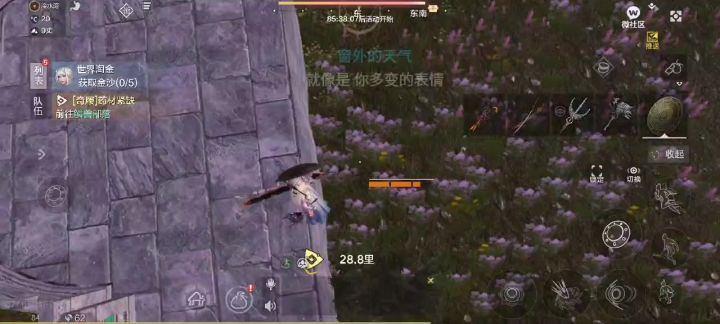 中山一日游截图