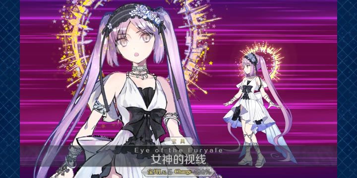 二姐3t队长达成截图
