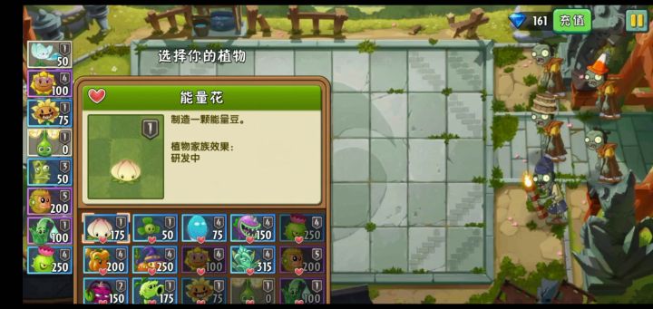 平安3刷金币截图