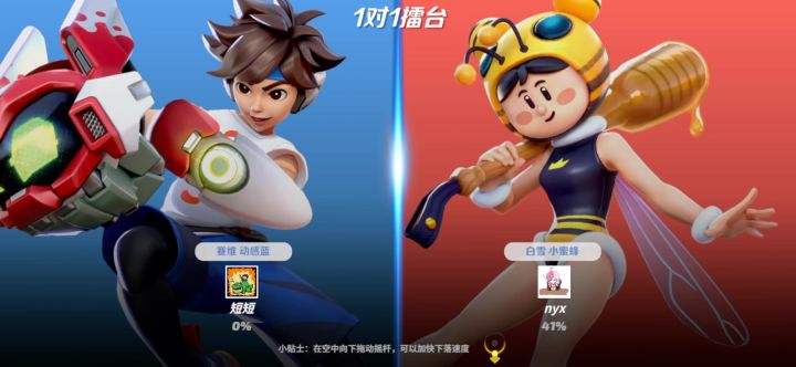 水（盾反篇）截图