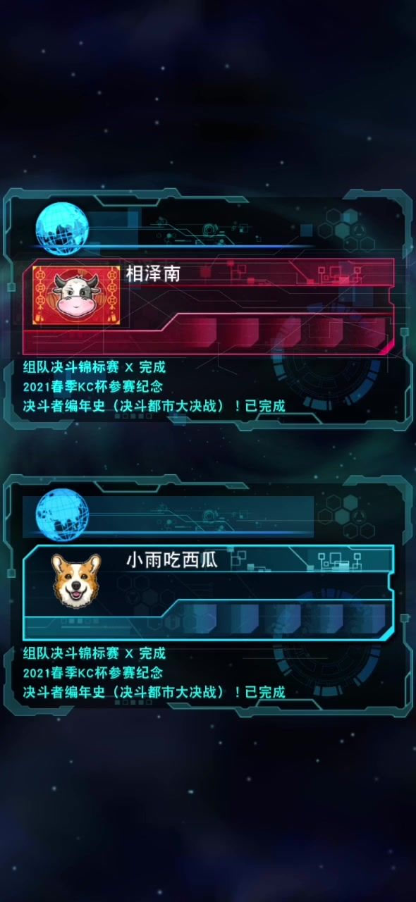 无之炼狱凶雷皇！快乐无限截图