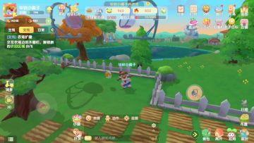 实用技巧！实现邻居瞬间串门！