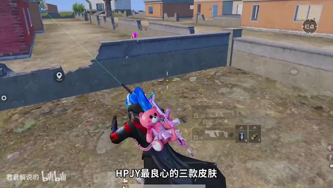 【和平精英】君君解说：这三款套装性价比很高，尤其是第三件，穿上能提升技术截图