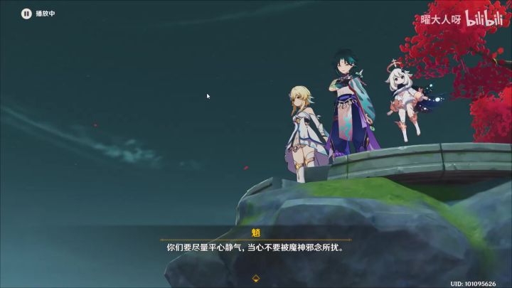 【原神】靖妖祓恶起傩舞截图