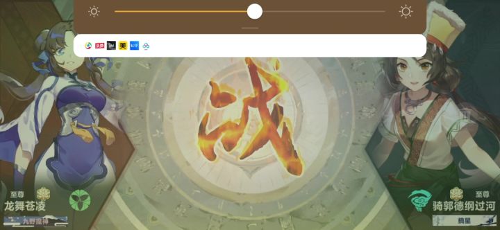 【02期投稿】灵儿已经很努力的在奶了，但是还是顶不住四个灯神狂喷。截图