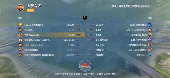 我是不是抢太快了截图
