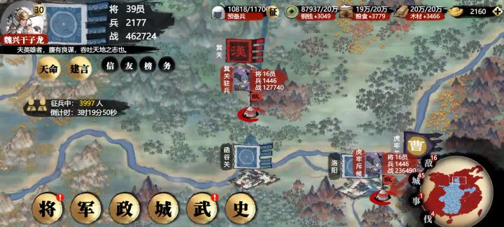 冲一下截图